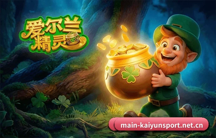 五大专属服务分区，赛事信息分类清晰明了